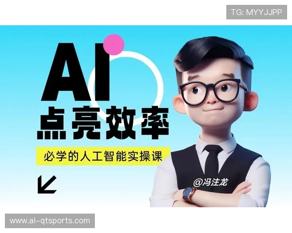 AI技术重塑赛事内容生产流程，提升智能剪辑效率